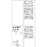 シャーベットニット ショート丈Vネックカーディガン/UVケア・接触冷感 | ROPE' PICNIC | 詳細画像40 
