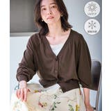 ブラウン(20) | シャーベットニット ショート丈Vネックカーディガン/UVケア・接触冷感 | ROPE' PICNIC