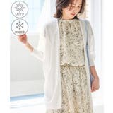 シャーベットニット トッパーカーディガン/UVケア・接触冷感 | ROPE' PICNIC | 詳細画像1