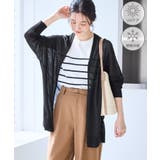 ブラック(01) | シャーベットニット トッパーカーディガン/UVケア・接触冷感 | ROPE' PICNIC