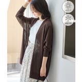 ブラウン(20) | シャーベットニット トッパーカーディガン/UVケア・接触冷感 | ROPE' PICNIC