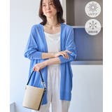 ブルー系(45) | シャーベットニット トッパーカーディガン/UVケア・接触冷感 | ROPE' PICNIC