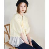 【emur/エミュール】スポンジカーディガン | ROPE' PICNIC | 詳細画像10 