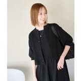 【emur/エミュール】スポンジカーディガン | ROPE' PICNIC | 詳細画像4 