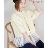 オフホワイト(15) | 【emur/エミュール】スポンジカーディガン | ROPE' PICNIC