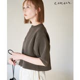 カーキ(36) | 【emur/エミュール】スポンジカーディガン | ROPE' PICNIC