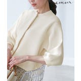 キナリ(16) | 【emur/エミュール】モールヤーン畦ニット5分袖カーディガン | ROPE' PICNIC