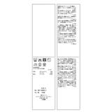 【WEB限定】多ボタンミドル丈シアーカーディガン | ROPE' PICNIC | 詳細画像46 