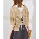 ベージュ系(28) | 【前後2WAY】透かし編みレースカーディガン | ROPE' PICNIC
