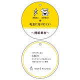 【WEB限定カラー:モカ,ブルー】アンチピリングVあきニットカーディガン | ROPE' PICNIC | 詳細画像39 