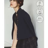 ネイビー(40) | 【アンチピリング・洗濯機OK】ミニケーブルカーディガン | ROPE' PICNIC