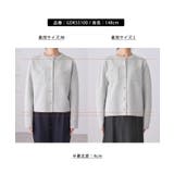 【洗濯機OK】ミラノリブニットカーディガン | ROPE' PICNIC | 詳細画像33