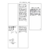 アーガイル柄アソートカーディガン | ROPE' PICNIC | 詳細画像44