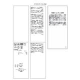 アーガイル柄アソートカーディガン | ROPE' PICNIC | 詳細画像45