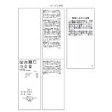 アーガイル柄アソートカーディガン | ROPE' PICNIC | 詳細画像46