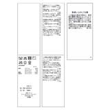 ダブルフェイス襟取り外し起毛カーディガン | ROPE' PICNIC | 詳細画像51