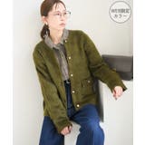 カーキー(36) | ダブルフェイス襟取り外し起毛カーディガン | ROPE' PICNIC