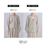 スフレニットシリーズ パールボタンショートカーディガン イージーケア | ROPE' PICNIC | 詳細画像30 