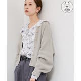 ライトグレー(08) | スフレニットシリーズ パールボタンショートカーディガン イージーケア | ROPE' PICNIC
