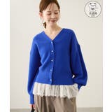 ブルー(44) | スフレニットシリーズ パールボタンショートカーディガン イージーケア | ROPE' PICNIC