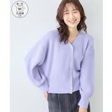 ラベンダー(52) | スフレニットシリーズ パールボタンショートカーディガン イージーケア | ROPE' PICNIC