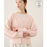 ピンク系(65) | スフレニットシリーズ パールボタンショートカーディガン イージーケア | ROPE' PICNIC