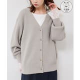 ライトグレー(08) | 【新色追加】スフレニットシリーズ 変形メタルボタンミドル丈カーディガン イージー… | ROPE' PICNIC