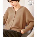 ベージュ(27) | 【新色追加】スフレニットシリーズ 変形メタルボタンミドル丈カーディガン イージー… | ROPE' PICNIC