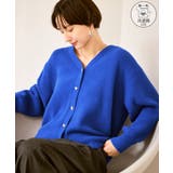 ブルー(44) | 【新色追加】スフレニットシリーズ 変形メタルボタンミドル丈カーディガン イージー… | ROPE' PICNIC