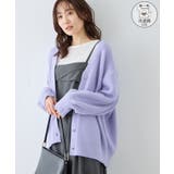 ラベンダー(52) | 【新色追加】スフレニットシリーズ 変形メタルボタンミドル丈カーディガン イージー… | ROPE' PICNIC