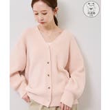 ピンク系(65) | 【新色追加】スフレニットシリーズ 変形メタルボタンミドル丈カーディガン イージー… | ROPE' PICNIC