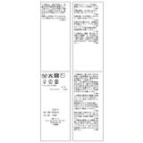 ケーブルニットカーディガン | ROPE' PICNIC | 詳細画像44 