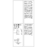 ジャケット見え 配色ブークレーカーディガン | ROPE' PICNIC | 詳細画像37