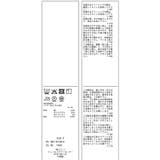 チュールフリル長袖カーディガントップス | ROPE' PICNIC | 詳細画像31
