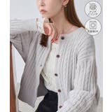 ライトグレー(08) | 【ちゃんと+かわいい保証】スフレニット ケーブルショートカーディガン | ROPE' PICNIC