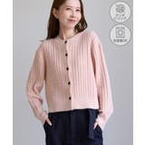 ピンク(63) | 【ちゃんと+かわいい保証】スフレニット ケーブルショートカーディガン | ROPE' PICNIC