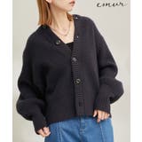 チャコール(06) | 【emur/エミュール】FOX混アゼ編ボリューム袖カーディガン | ROPE' PICNIC