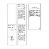 ミリタリーシアーライトジャケット | ROPE' PICNIC | 詳細画像32