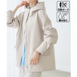 ライトグレー(08) | 【花粉ガード・撥水加工】ミドル丈マウンテンパーカ スプリングコート | ROPE' PICNIC