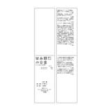 幾何柄ジャガードショート丈ブルゾン | ROPE' PICNIC | 詳細画像38 