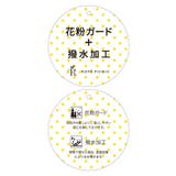 【花粉ガード・撥水加工】ベーシックマウンテンパーカー | ROPE' PICNIC | 詳細画像50