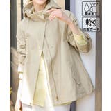 ベージュ(27) | 【花粉ガード・撥水加工】ベーシックマウンテンパーカー | ROPE' PICNIC