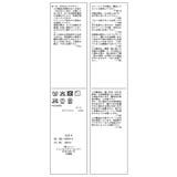 ミドル丈ステンカラーコート/花粉ガード・撥水 | ROPE' PICNIC | 詳細画像49