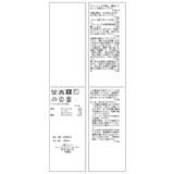 ショート丈トレンチコート/撥水・花粉ガード | ROPE' PICNIC | 詳細画像41 