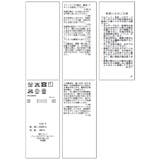 配色フィールドジャケットブルゾン | ROPE' PICNIC | 詳細画像31 