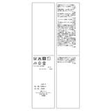 メッシュペプラムブルゾン | ROPE' PICNIC | 詳細画像51
