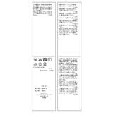 絡み織フーディージップブルゾン | ROPE' PICNIC | 詳細画像36 