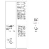 ナイロンブルゾン/花粉ガード・撥水 | ROPE' PICNIC | 詳細画像35 