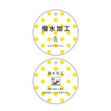 ベーシックマウンテンパーカー スプリングコート/撥水 | ROPE' PICNIC | 詳細画像51