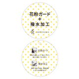 撥水・花粉ガード/ライナー付きマウンテンパーカー/リンクコーデ | ROPE' PICNIC | 詳細画像31 